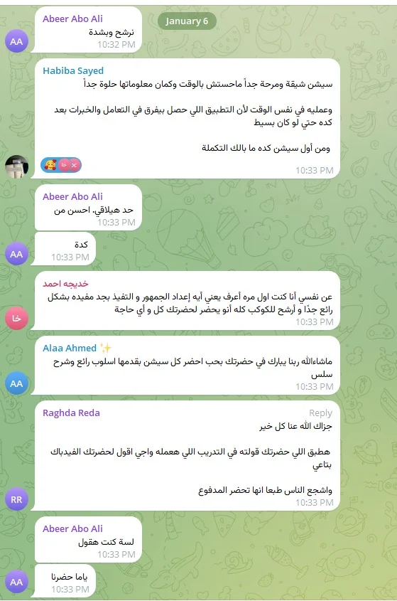 لقطة من تجربة أحد متدربي Copyway