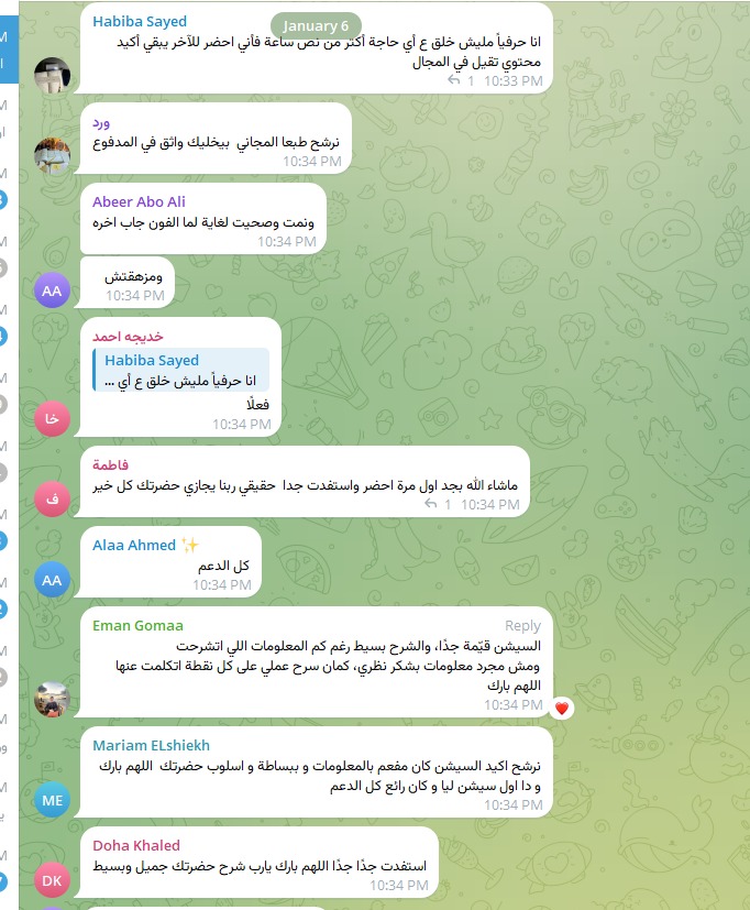 رأي متدرب
