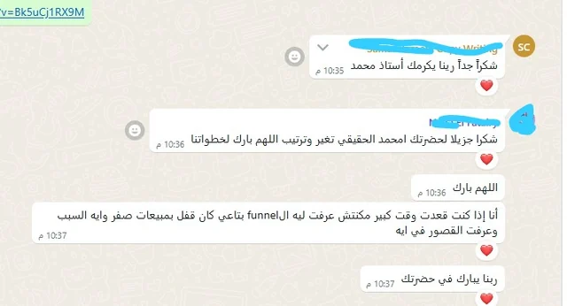 لقطة من تجربة أحد متدربي Copyway